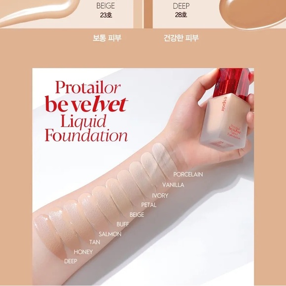 espoir - Pro Tailor Foundation Be Velvet Matte Shade 22 Petal - Picture 4 of 4